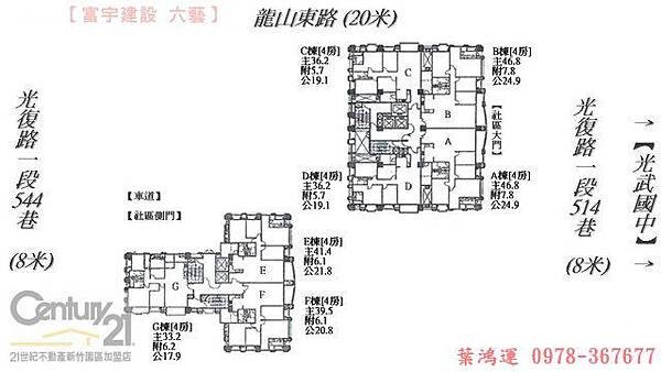 富宇建設＿六藝【新竹市龍山東路】_结果