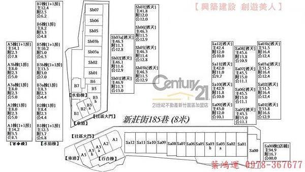 興築建設＿創遊美人【新竹市新莊街】_结果