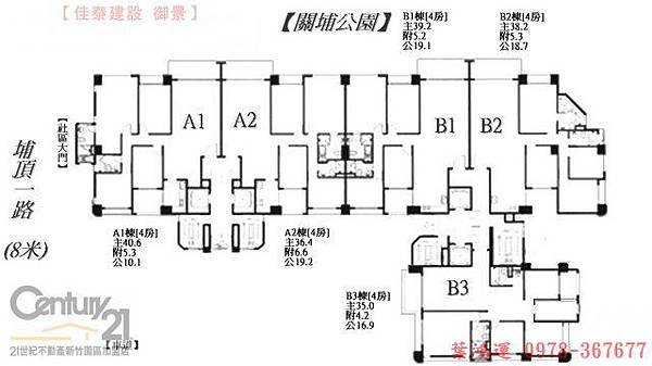 佳泰建設＿御景【新竹市埔頂一路】_结果