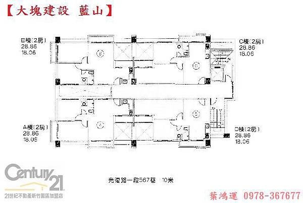 大塊建設＿藍山【新竹市埔頂路】 (2)_结果