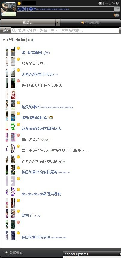 yahoo!