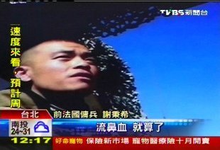 jimmyliu2-20120923123255