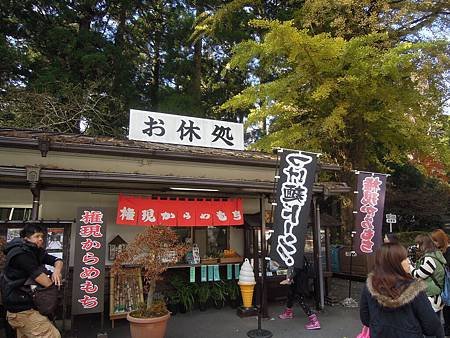 DSCN1529.JPG