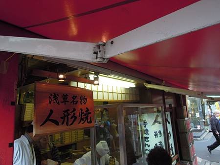 DSCN1710.JPG