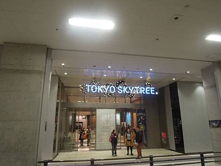 DSCN1734.JPG