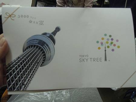 DSCN1852.JPG