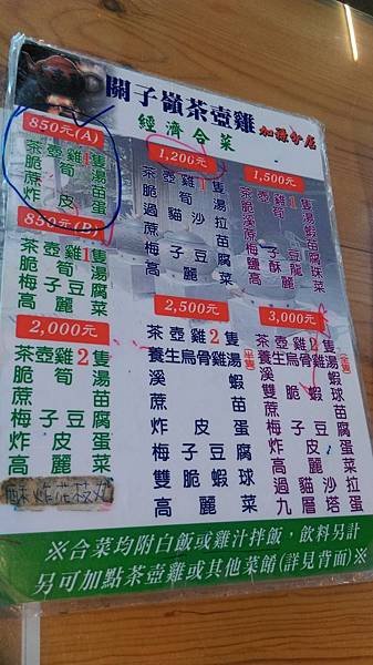 IMAG7778