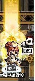 楓谷.jpg
