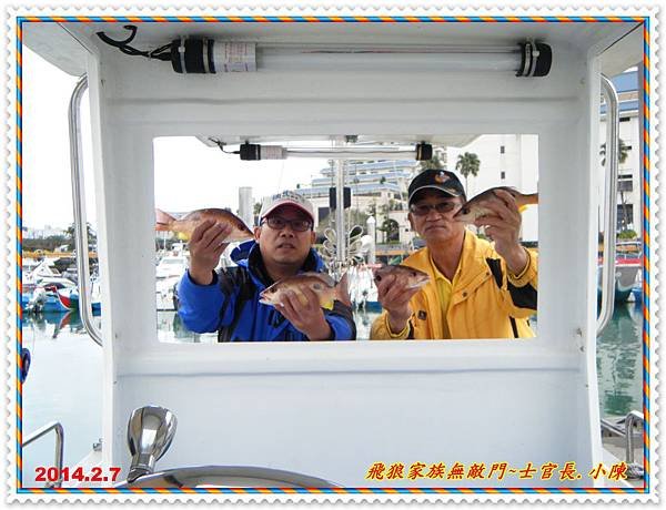 士官長與小陳
