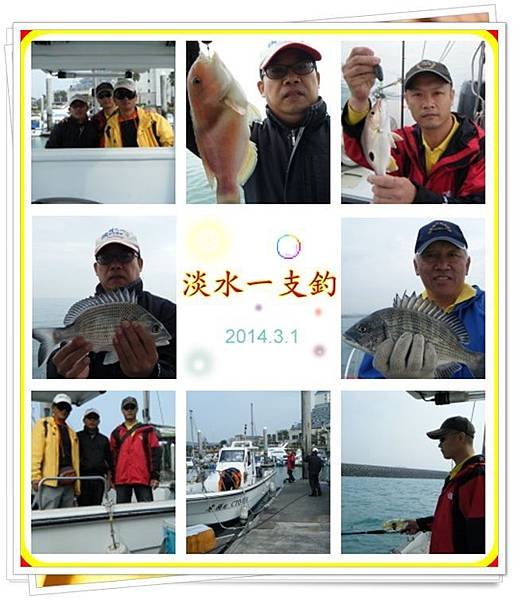 2014.3.1編輯