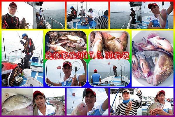 999飛狼2017.5.30釣遊