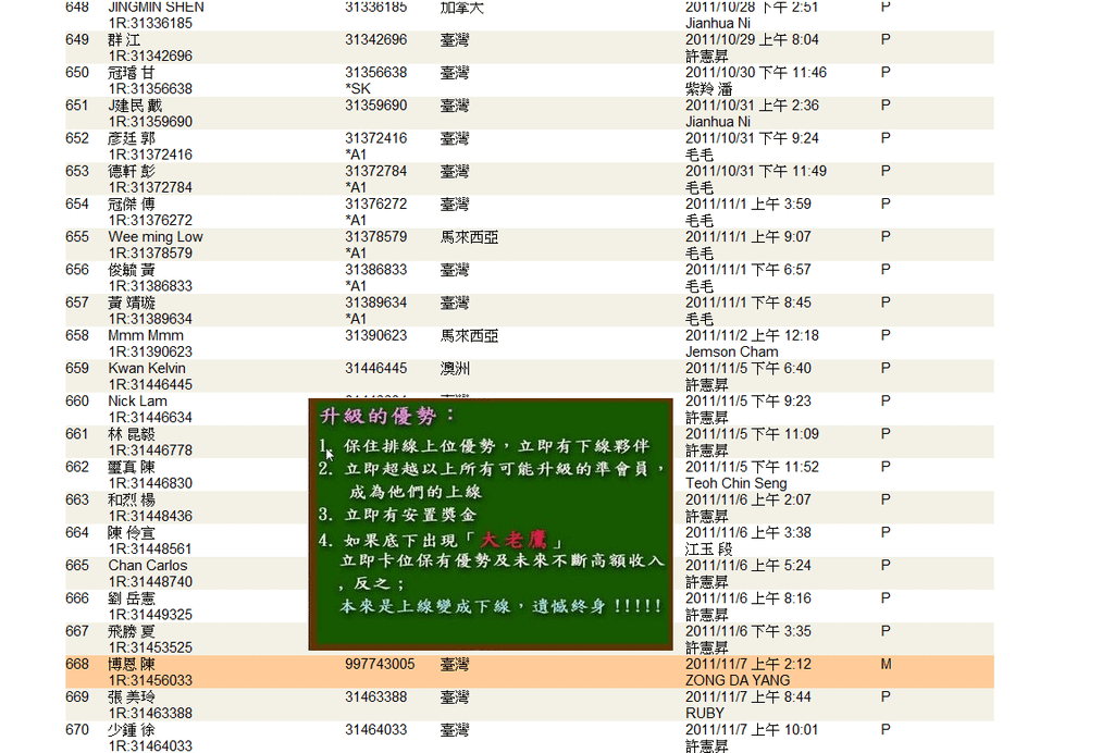 火燒圖4.png