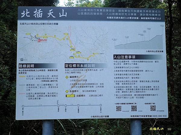 PB101187.jpg