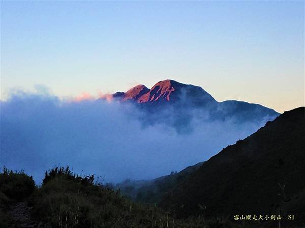 雪山縱走大小劍山~Ⅱ