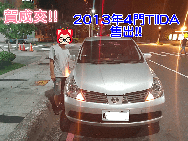 王喻柏-107-8-1匯豐_meitu_1.png