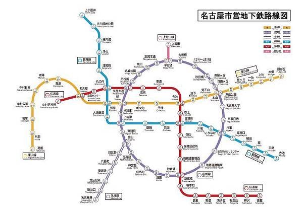 名古屋市營地下鐵路線圖