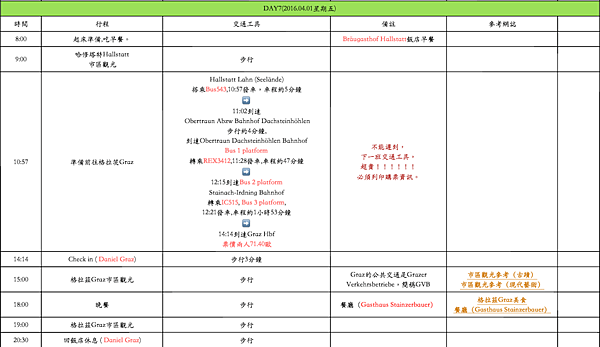 螢幕快照 2016-05-08 上午12.09.34.png