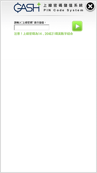 Screenshot_2013-12-28-08-15-55
