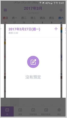 Screenshot_20170318-214116.png