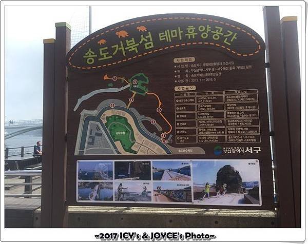 20170701-194.JPG