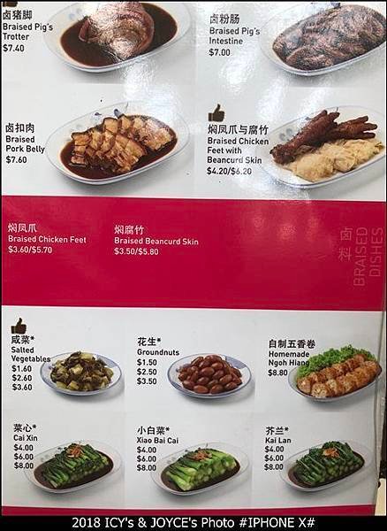 20180820-185.JPG