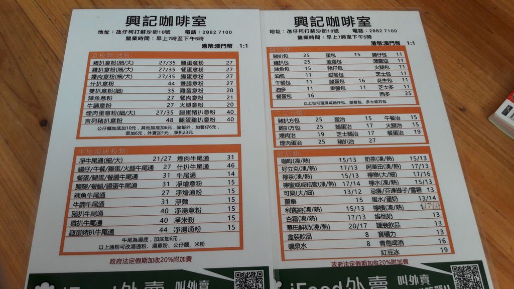 20170215_102122.jpg