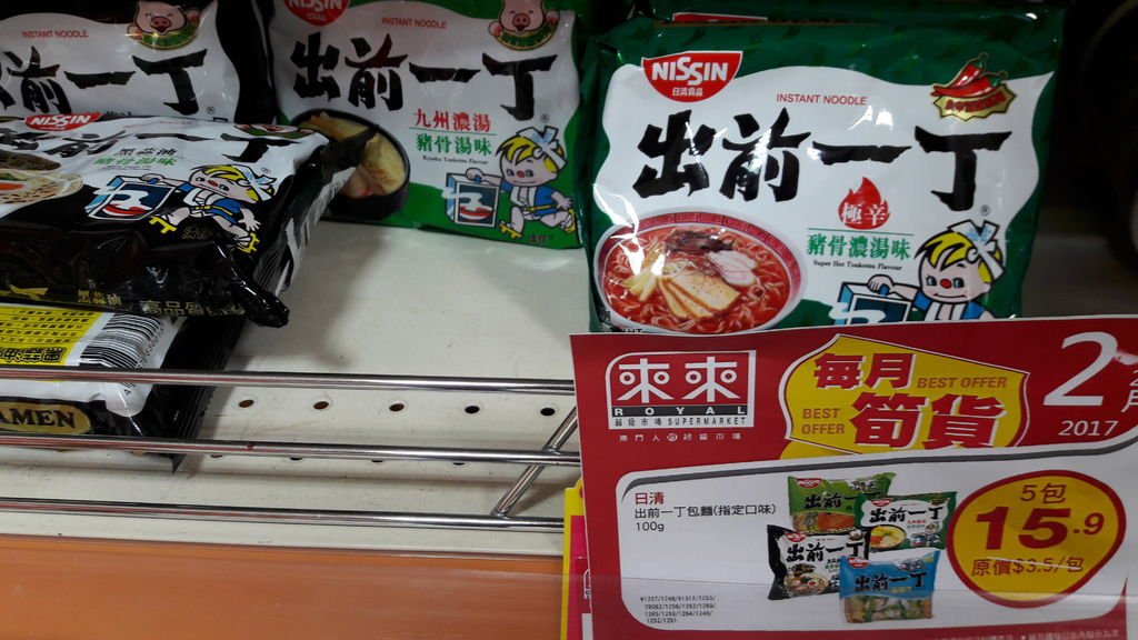 20170215_140637.jpg
