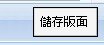 2010-08-26_130809.jpg