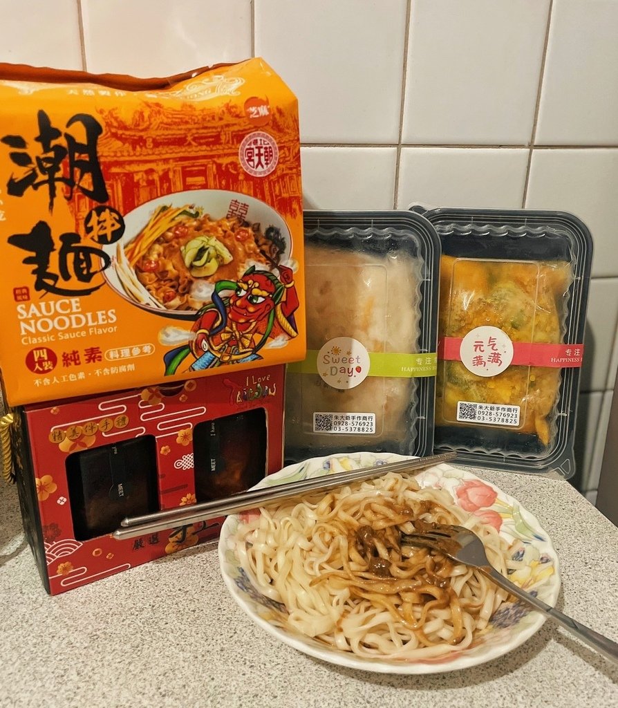 宅配｜秘製泡菜和手作辣椒醬超好下飯！潮麵就要這樣吃！朱大爺手