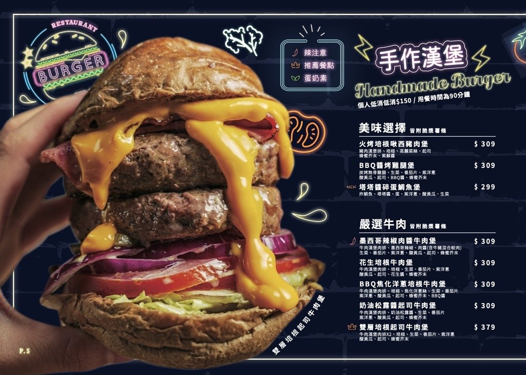 新店區公所站｜超獨特的創意異國料理！大啖「Eat Enjoy