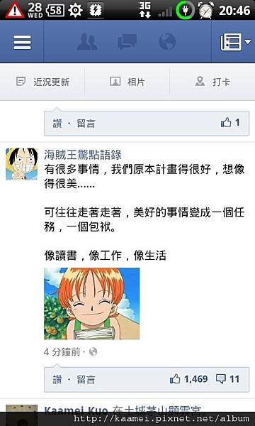 2012.03.28-20.46.29.jpeg