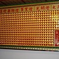 恩德宮