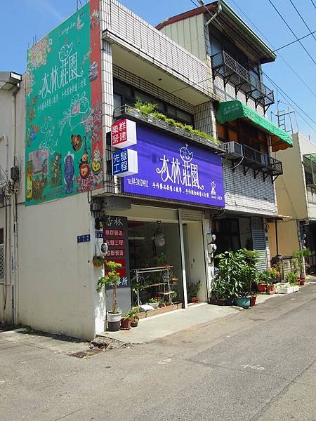 店內實景照1