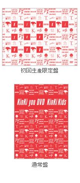 kinki you dvd.bmp