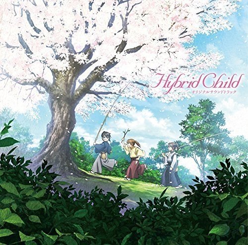 Hybrid Child OST