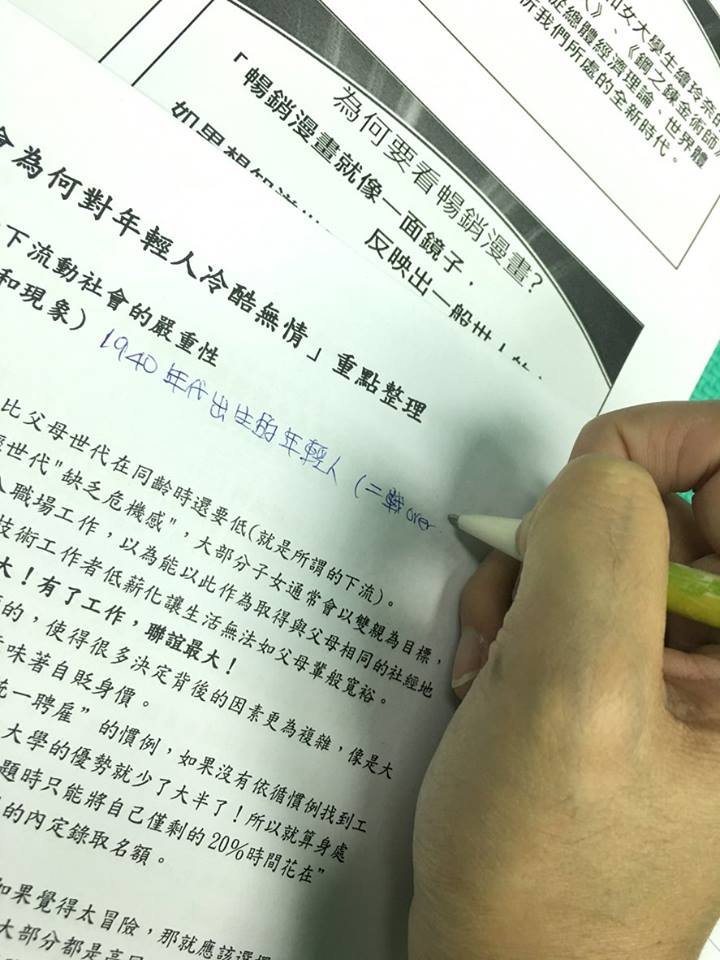 花言寺部落格簡介 (18).jpg