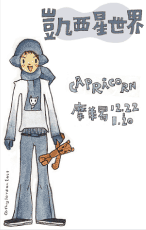 star-a10-06.gif