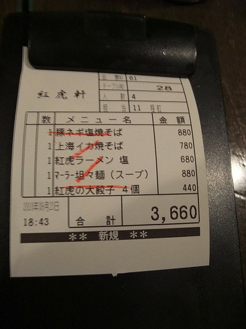 1038212714.jpg