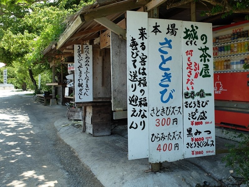 沖110.jpg