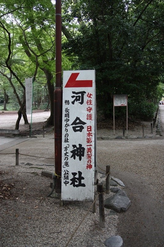 2015京阪奈201.jpg