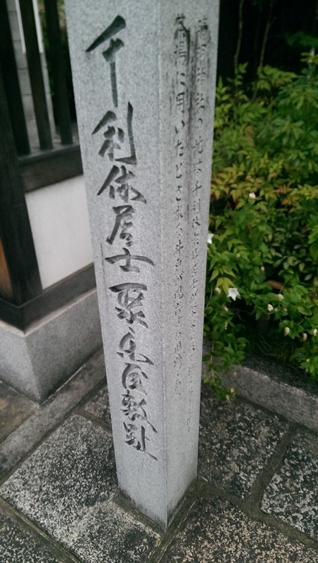2015京阪奈227.jpg