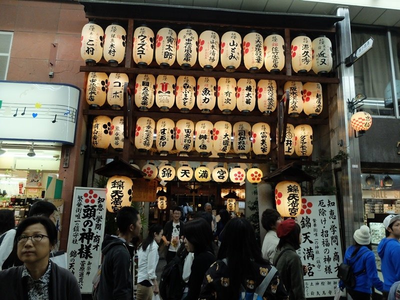 2015京阪奈238.jpg