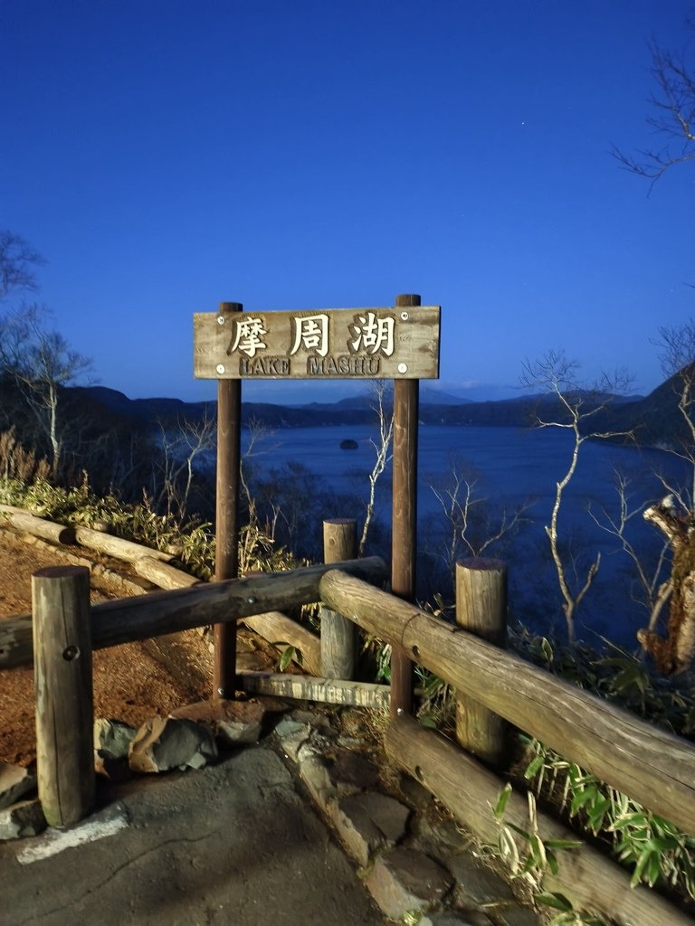 2023北海道 143.jpg