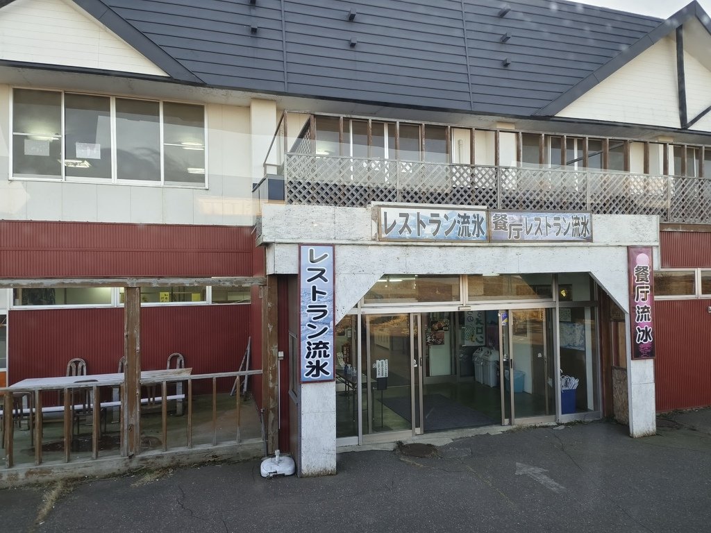 2023北海道 137-1.jpg