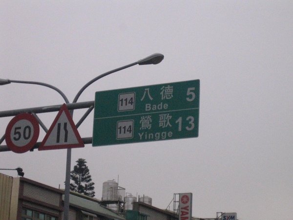 01中山東路.jpg