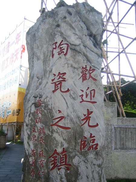 10沒有人.JPG