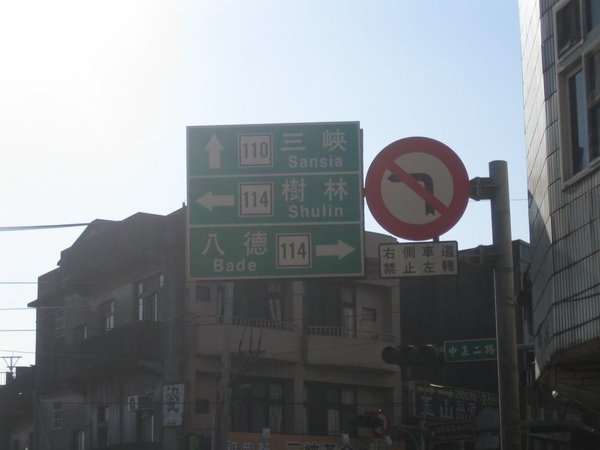 11去三峽.JPG