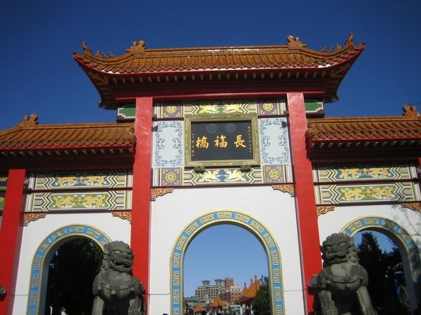 18長福橋.JPG