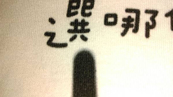 IMAG0018