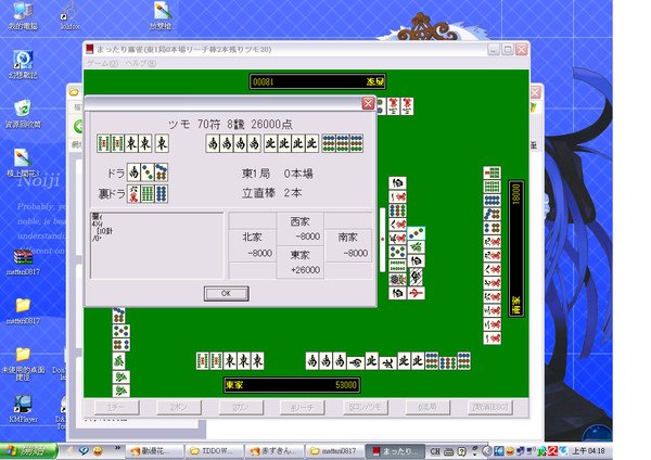 70符2.bmp